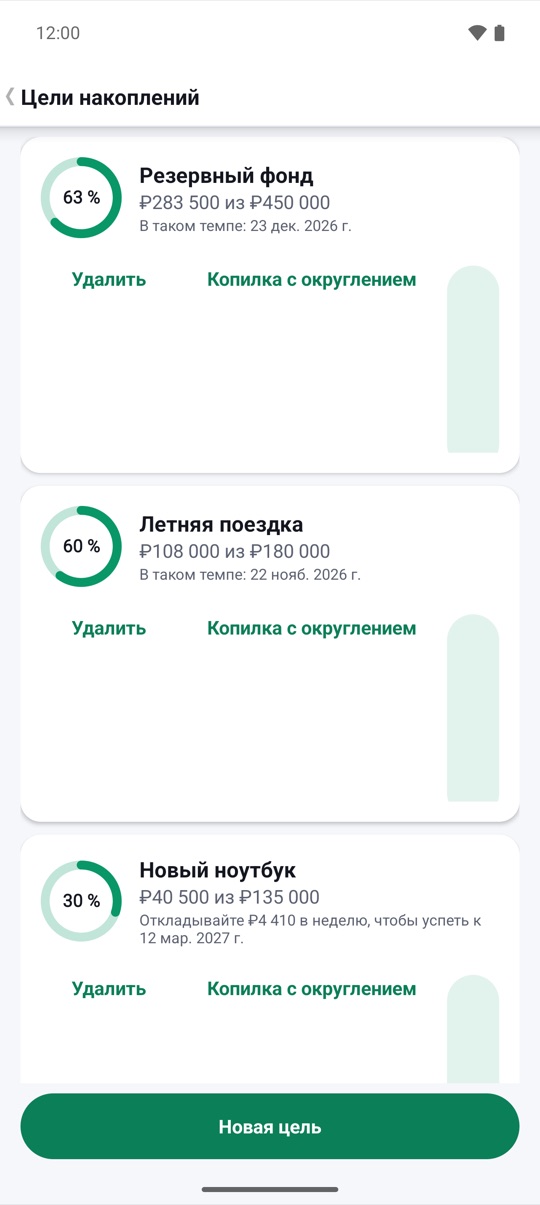 Возвращайте долги.